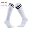 Thickened Non-Slip Long Tube Football Socks for Men & Women - Ideal for Training and Competition