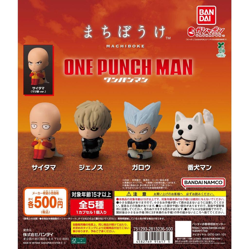 One Punch Man Waiting Pose Figure Gashapon Action Figure Model Toy Saitama Collectible Statue Decor Set