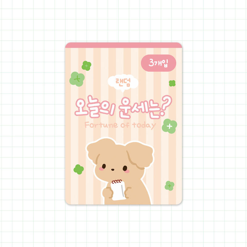 Penefit Crew: What s your fortune today? Random photocard acrylic keyring