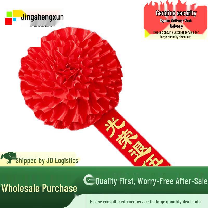 Military Commendation Red Satin Rosette & Ribbon