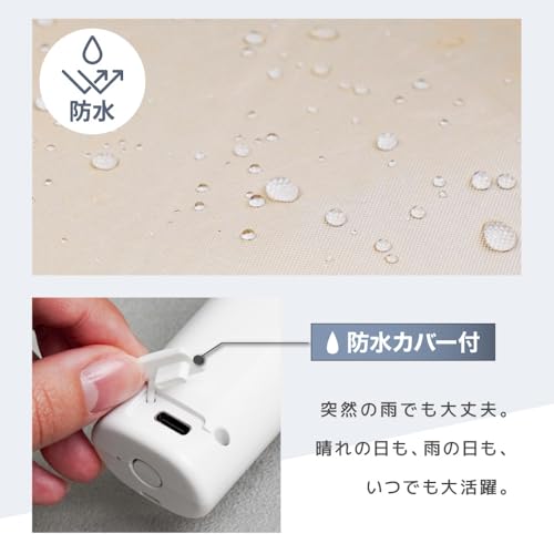 THANKO Kompakter, großer, leichter Sonnenschirm für Sonne und Regen [Offiziell] Ventilatorgekühlter Schirm "Fanbrella POLE" TKFA25SGY