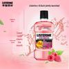 Listerine Kids Raspberry Mouthwash