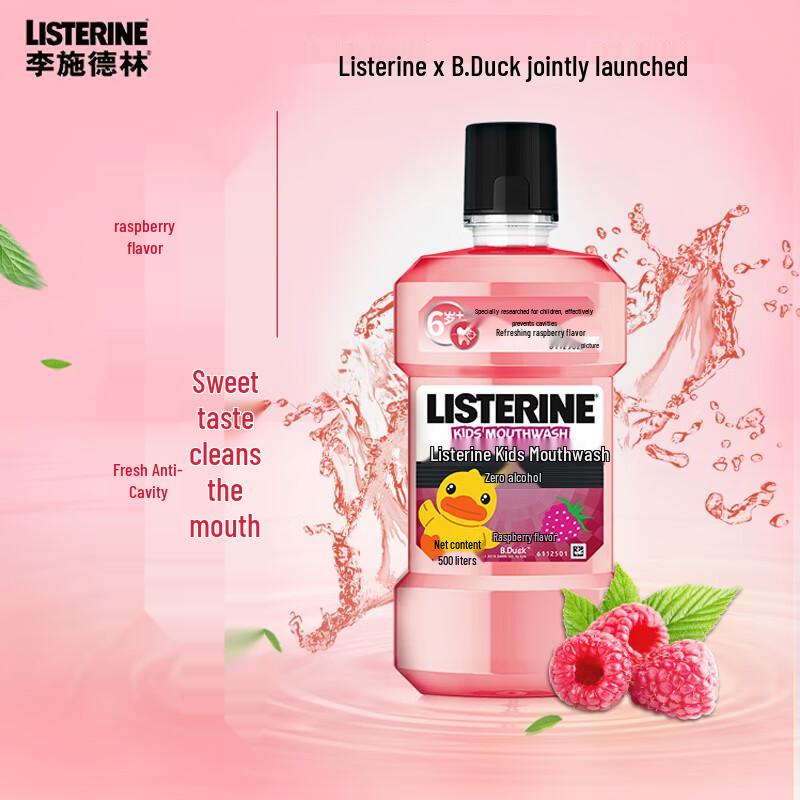Listerine Kids Raspberry Mouthwash