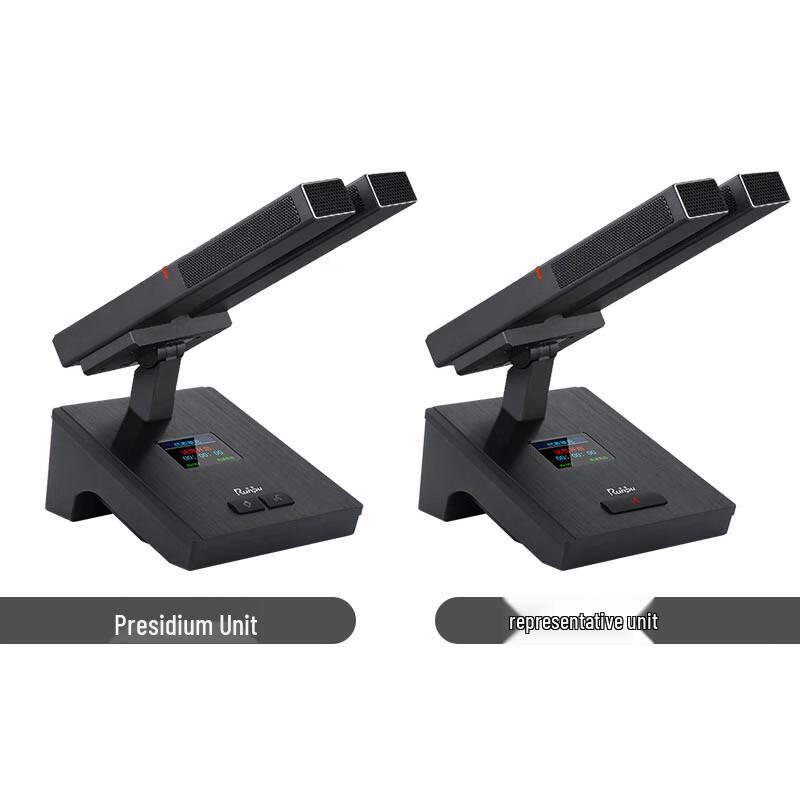 Runpu RP-YS6600S Digital Wired Conference Microphone System (CN Version)