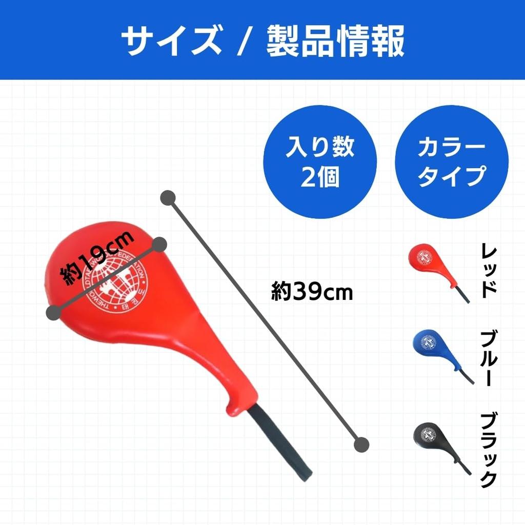 Ateena Rękawice Karate Rękawice do uderzania Rękawice bokserskie Rękawice do kopania Rękawice na ręce ze paskiem Zestaw 2 szt. 39cm x (Czarny, 19cm)