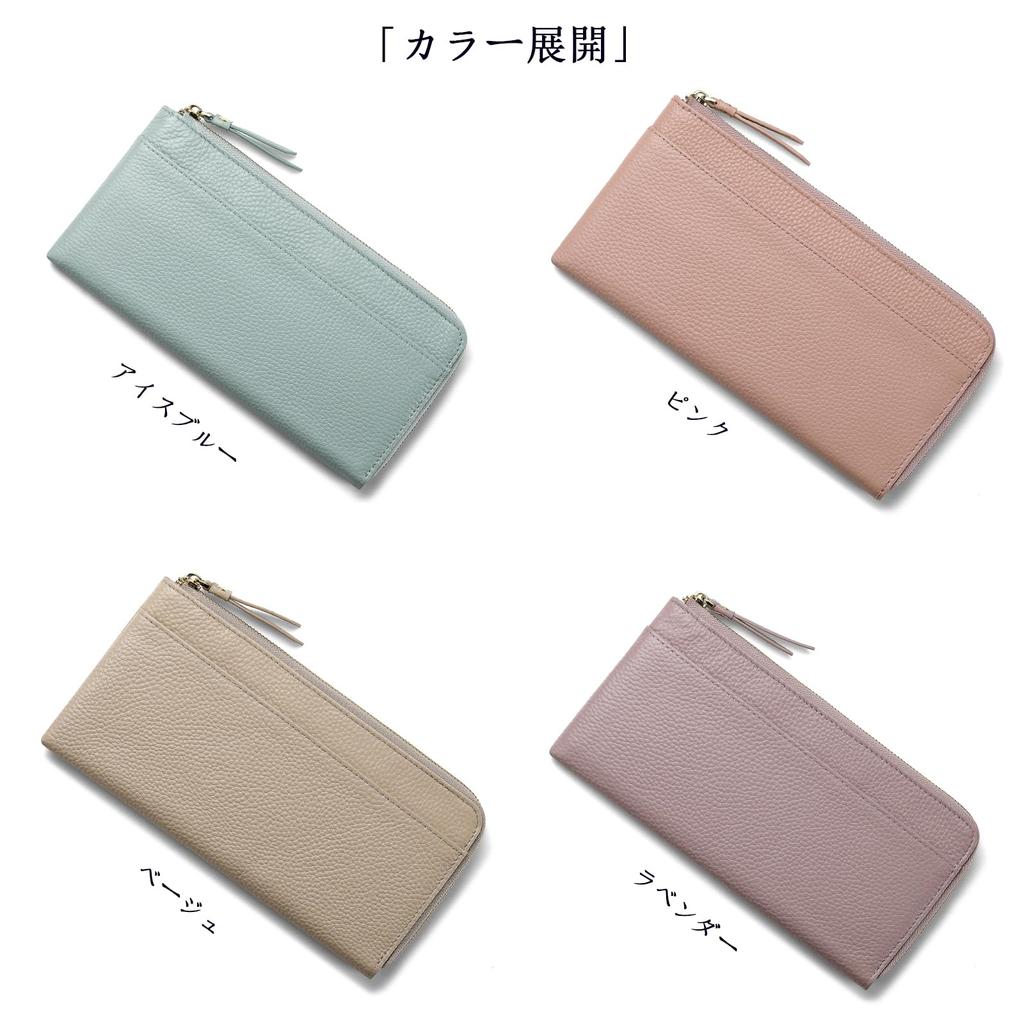 Leather Long Holds 14 Coin Simple Present [JEANE.LIDYA] Women's Wallet, L-shaped Zipper, Compact, Small, Lightweight, Cards, Pocket, Box-shaped