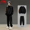 Casual Crewneck Sweatshirt and Jogger Set