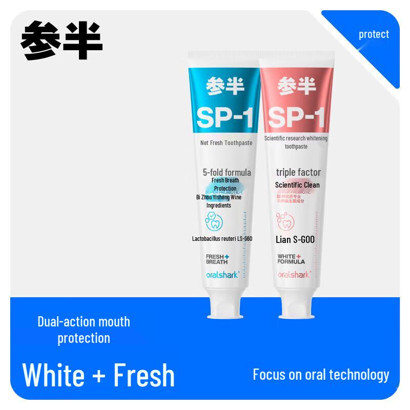

Semispace Dual-Flavor Toothpaste Set