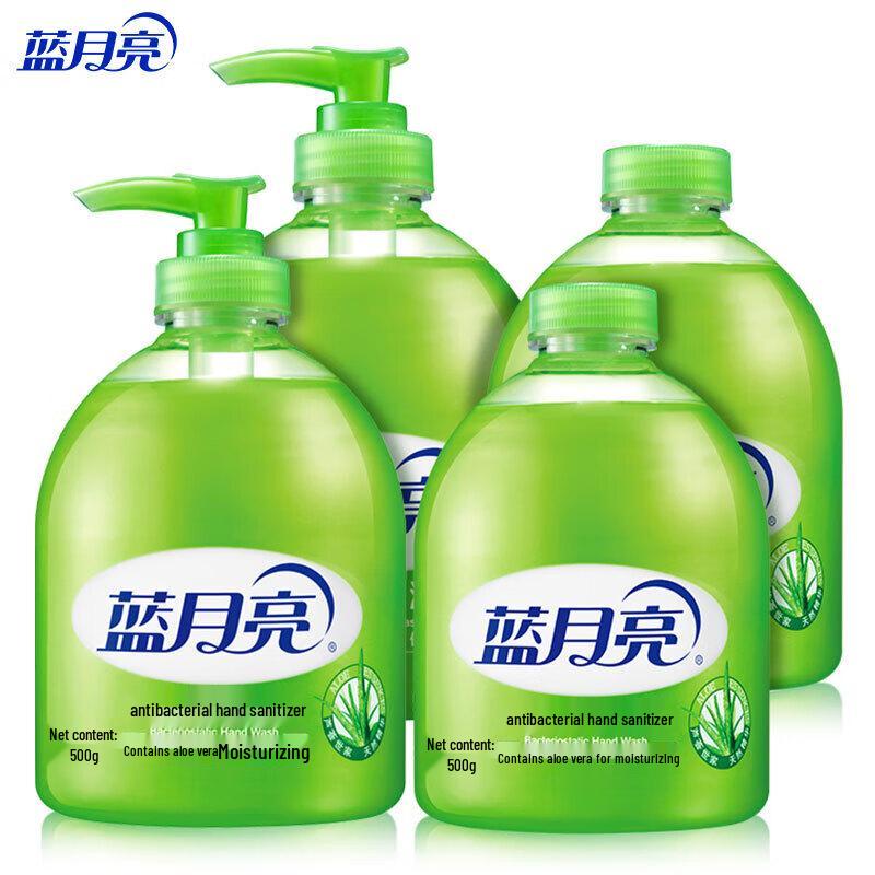 Blue Moon Aloe Antibacterial Hand Sanitizer