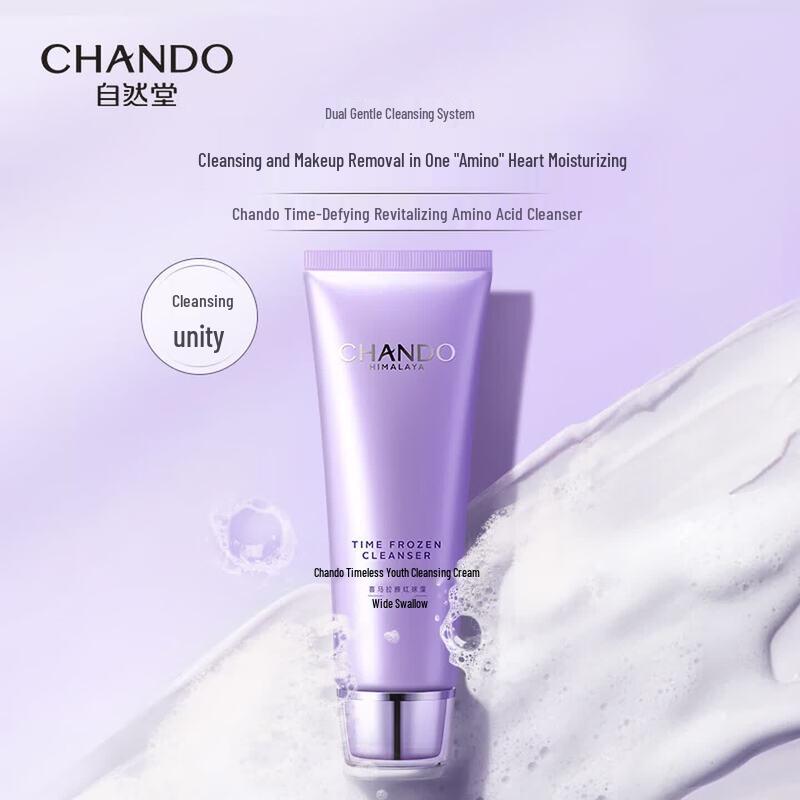 CHANDO Timeless Repair Amino Acid Cleansing Cream