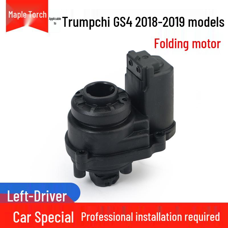 Compatible with Trumpchi E8, Shadow Leopard E9, Shadow Cool ES9, GS3, GS4, GS8, M8, M6 Electric Rearview Mirror Folding Motor.