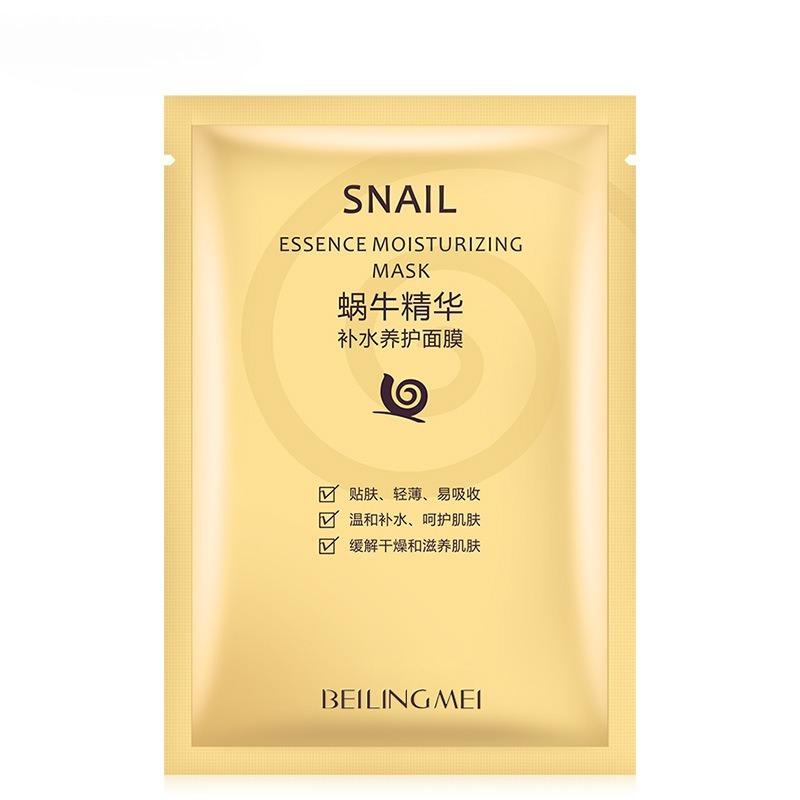 

Snail Black Mask Deep Cleaning and Repairing Contractive Pore Firming Moisture To Carry Bright Color of Skin Man Women-only moisturizing mask