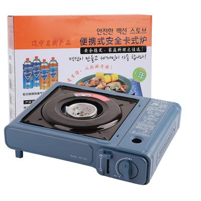 MS‑520 Camping Butane Portable Gas Stove Outdoor Windproof Portable Barbecue Stove