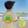 Children's backpack water gun toys 1pcs summer pull-out bared water gun beach water fight water play toy spray gun