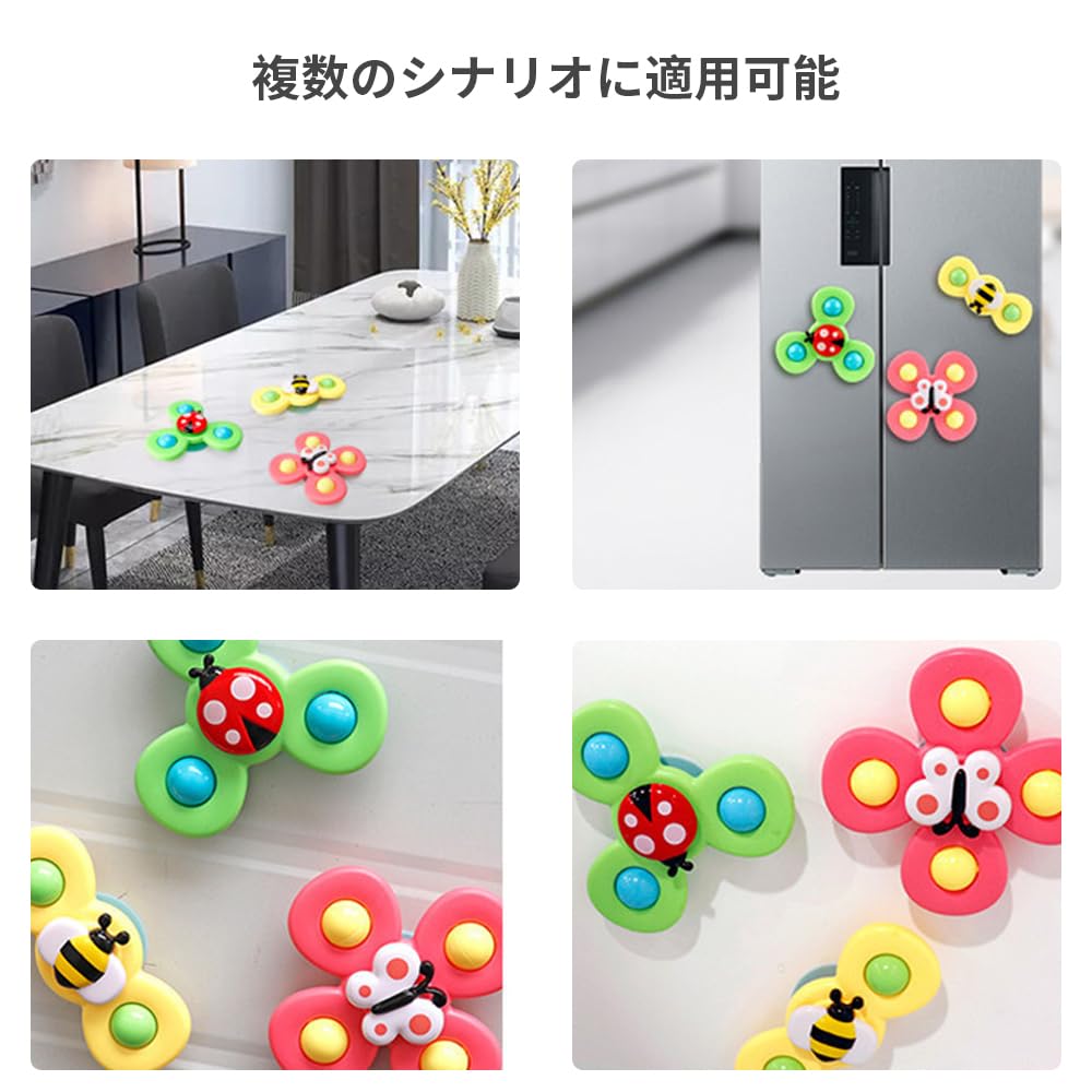 Set of 3 Cute Cartoon Spinning Pinwheels Stress Relief Finger Stackable Pool Spinning Toys Suction Cup - Fans, Toys, Cups, (Insect Spinners)