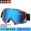 Ski Goggles Windproof UV Protection Snow Men Women Adult Outdoor Skiing