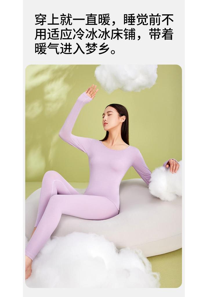 Women's Ultra-Thin Thermal Underwear Set: Skin Care Top & Bottoms for Autumn/Winter