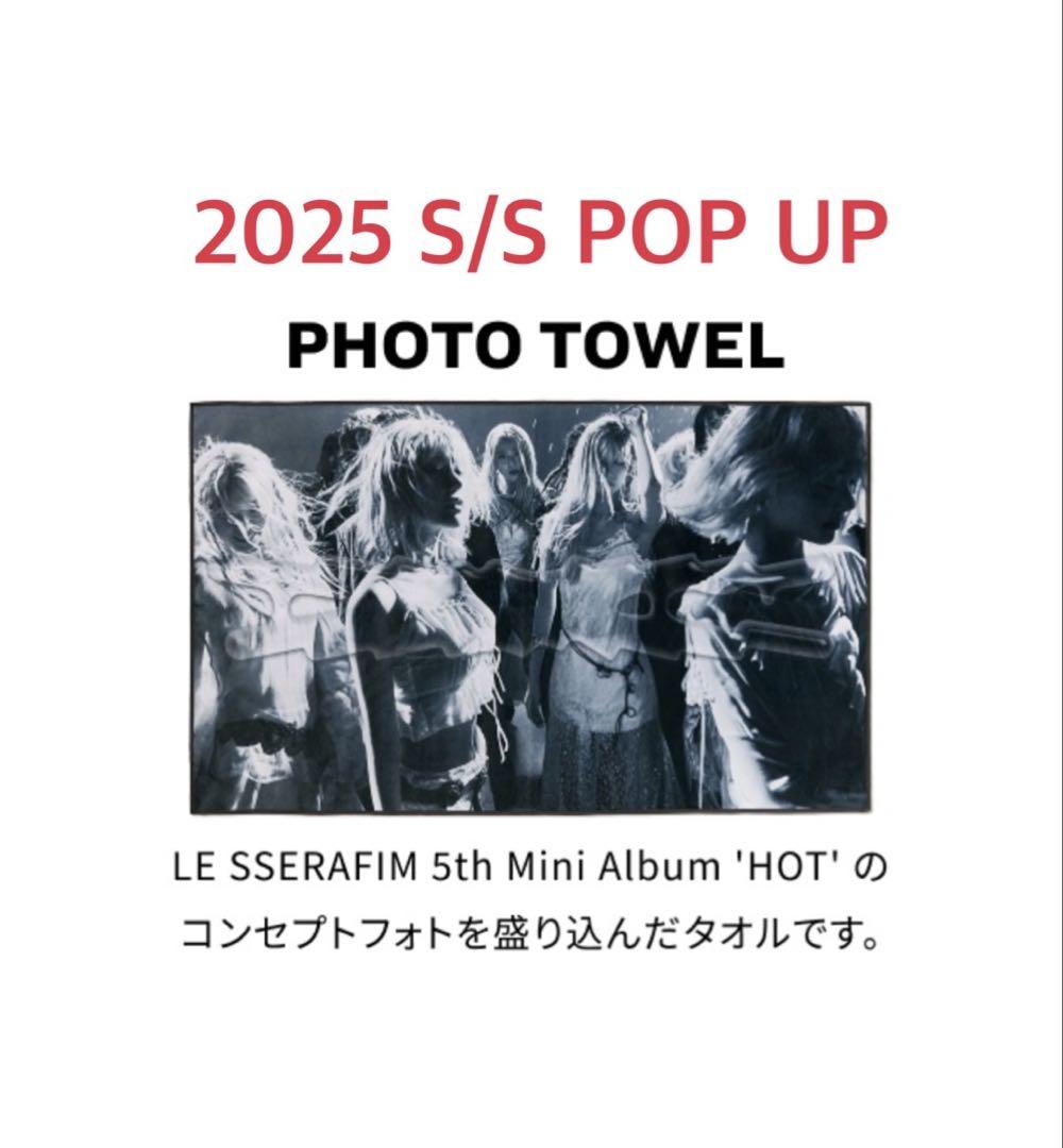 

[USED] LE SSERAFIM 2025 S/S POP UP Towel