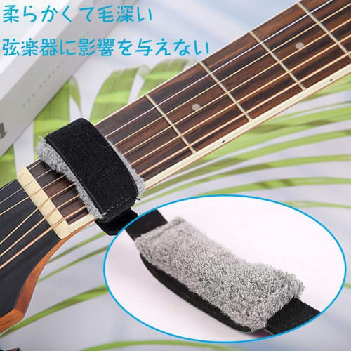 LEAUNGYOO Guitar Bass Mute Fretboard, 180mm, Black, Guitar Silencer, Guitar Silencer, Guitar Silencer Cover, Adjustable Position, Reduces Resonance an