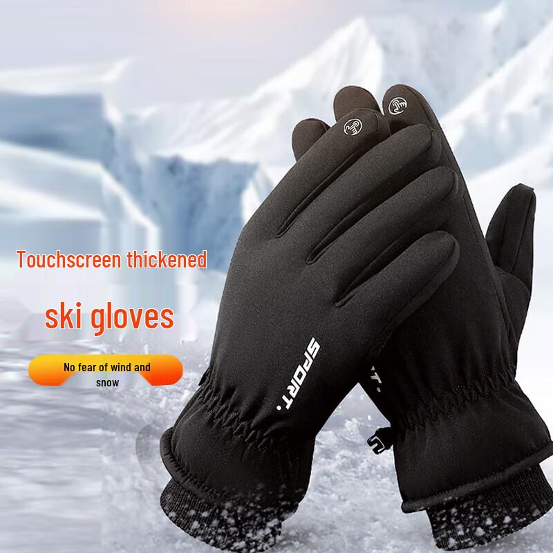 

SOTHING Autumn/Winter Windproof Warm Touchscreen Gloves