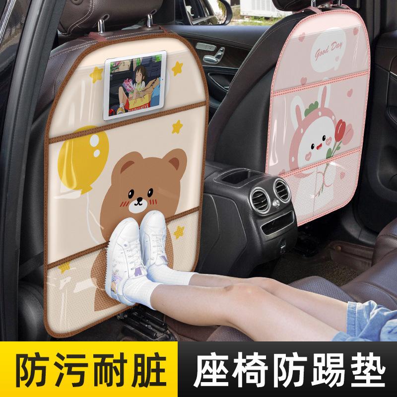 Car Back Seat Cover For Kid Waterproof Car Seat Back Protector For Child Kicking Cartoon Car Anti Kick Pad For Kids Stowing Tidy