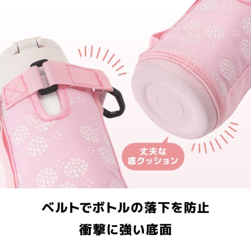 Atlas Water Bottle, 670ml/620ml Capacity, Insulated, Cold, and Hot, Lightweight, for Kids and Children, Includes Cup, 2-Way Storage, Pouch, Pink Beige