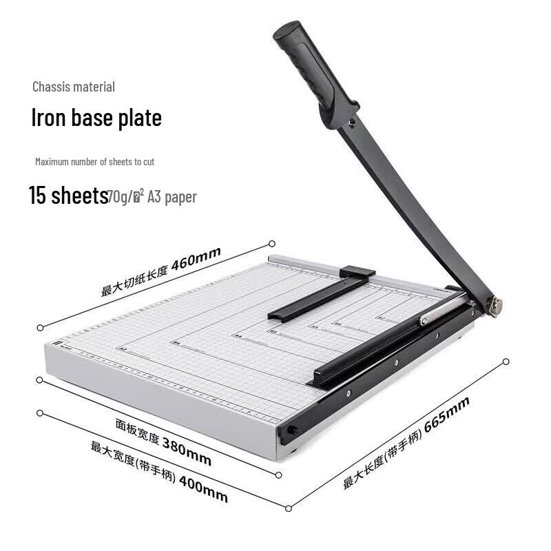 Deli A3 Steel Manual Paper Cutter CN plug (adapter included)