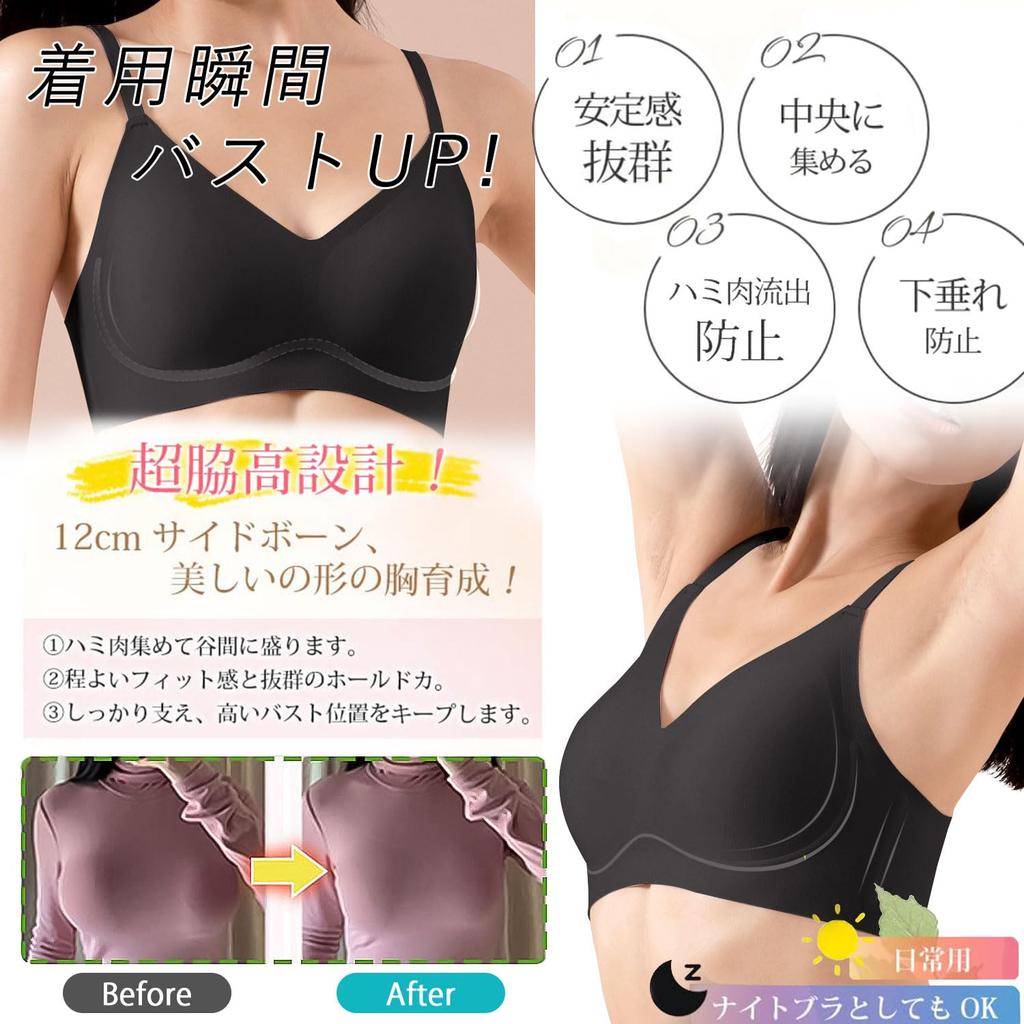 Kugooyi Wireless Super Soft Jelly No Wear Bra, Ultra-Thin, Fabric, Comfortable, Breathable, Seamless, Constriction, Anti-Sagging, Women's Underwear,