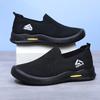 Shoes Men's Spring and Autumn New Casual Cloth Shoes Soft Sole Breathable Trend Dad Shoes Light One Pedal Walking Shoes Single Shoes