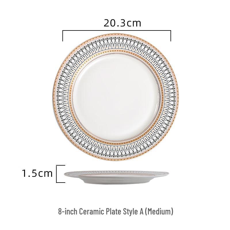 Керамическая сервировочная тарелка Ru Han 8-inch