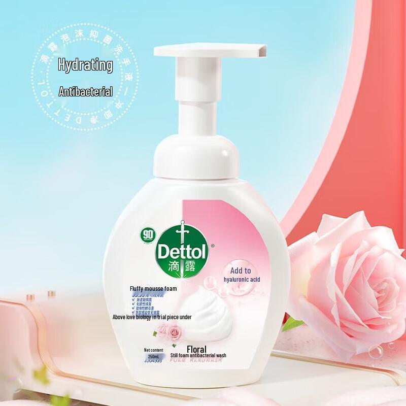 Dettol Antibacterial Foam Hand Wash