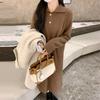 Women's Sweater Fashion Knitted Dress Button Lapel Loose Long Inner Pullover Sweater Skirt