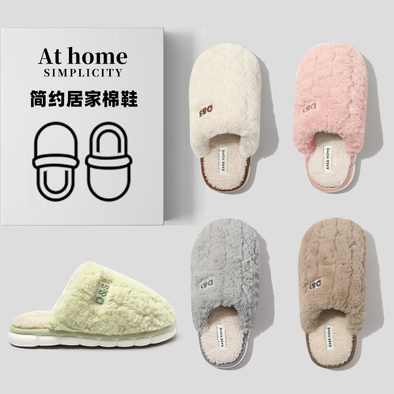 Silent cotton slippers autumn and winter new indoor home plush warm couple cotton mop
