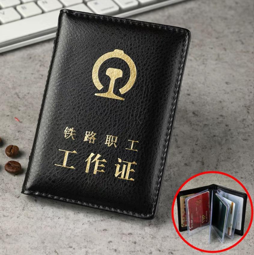 Railway Employee PU Leather ID Card Holder - Durable and Convenient Commuter Pass Case