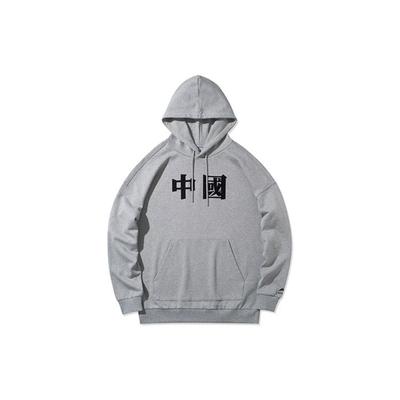 Li Ning Sportmode Serie Lockerer Pullover Hoodie Herren Hoodies Blume-Grau AWDQD03-6