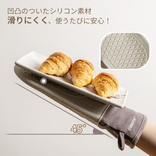 CAROTE Heat-Resistant Oven Mitts, Pot Holders, Heat-Resistant Oven Gloves, 300C Heat Resistant, Anti-Slip, Stain-Resistant, Durable, Suitable for Con