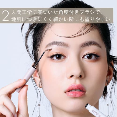 INTO U Eyebrow Mascara Functional Brush Sweat Resistant (EB02 Mellow Brown)