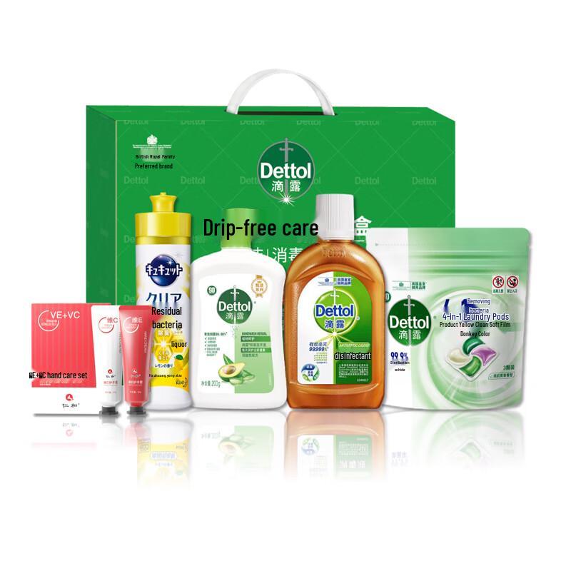 Dettol Daily Essentials Floral Gift Set