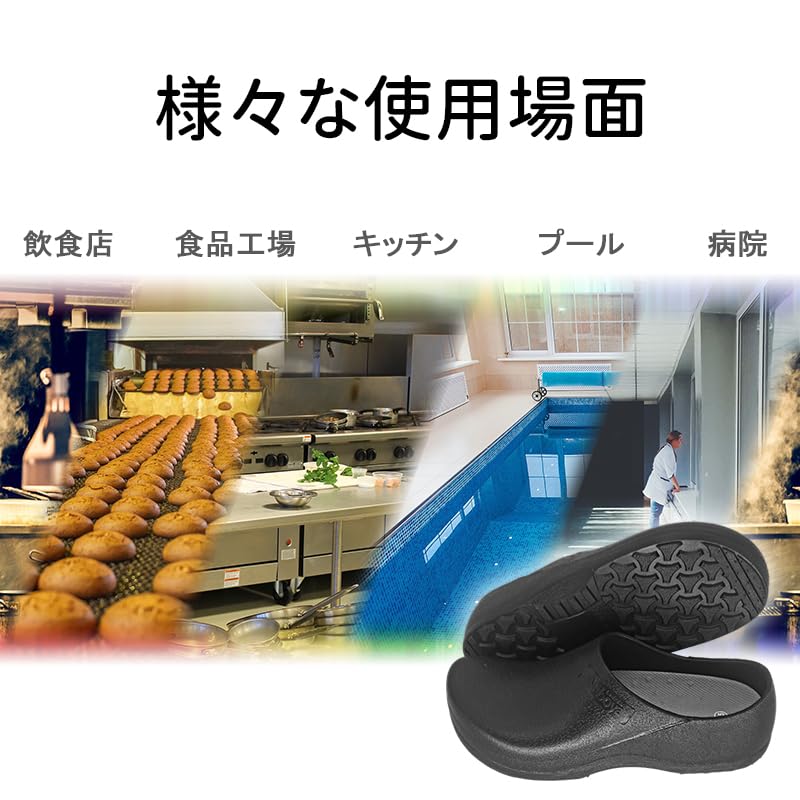 Kintarila Chef Shoes, Black, Kitchen Clogs, Non-Slip, Waterproof, PVC Resin, for Men and Women, S076 (Black, 40cm, 25.0cm)
