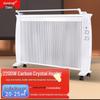 Baiqi Vertical Carbon Crystal Far-Infrared Heater