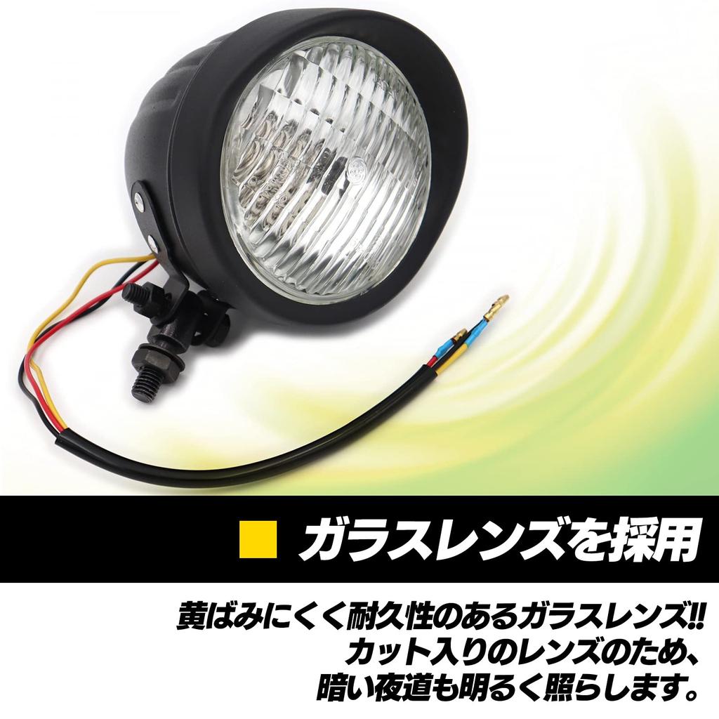 Meliore 4.5" Baetlite Universal Headlight with Visor H4 American Vintage Slit Type Dragster Steed 250 Black Clear Lens