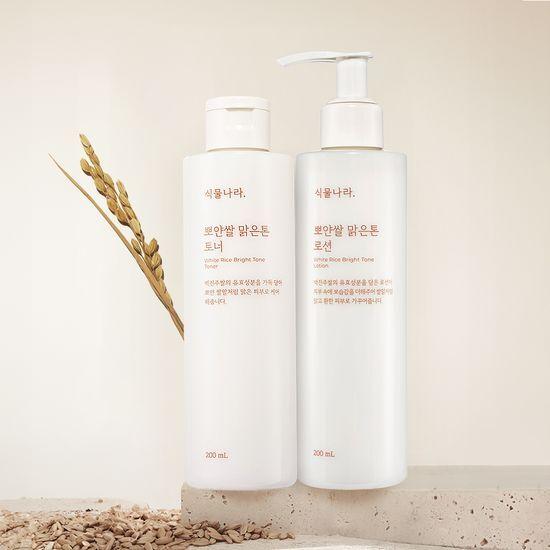 SIKMULNARA White Rice Clear Tone Toner & Lotion Set