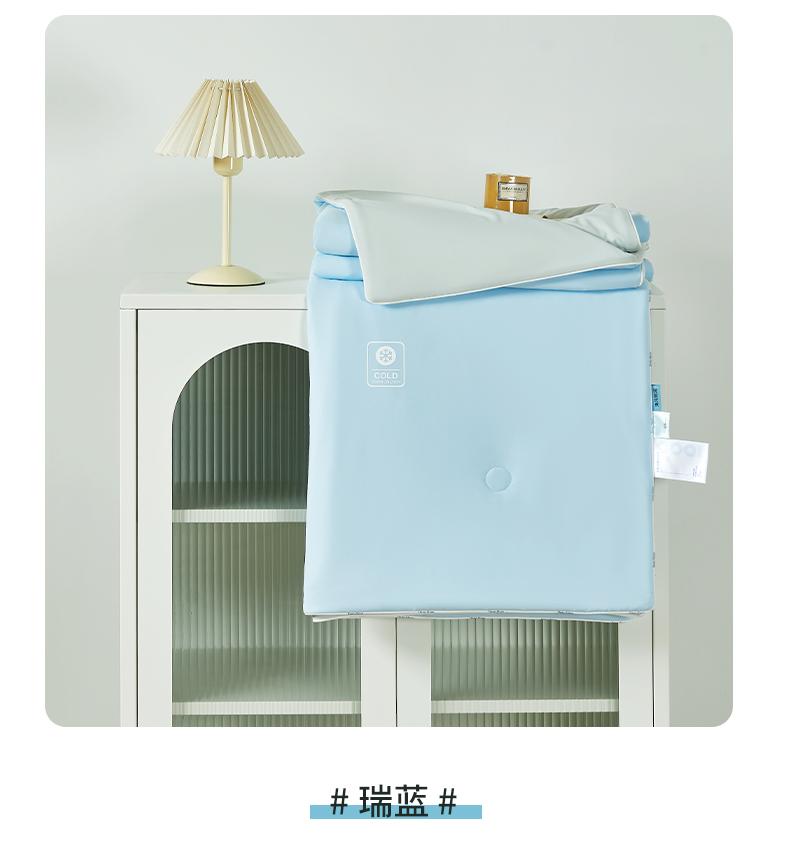 Aurora Sea Breeze Blue Cool Feeling Summer Blanket