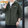 Jaqueta Casual Esportiva Masculina com Capuz e Zíper