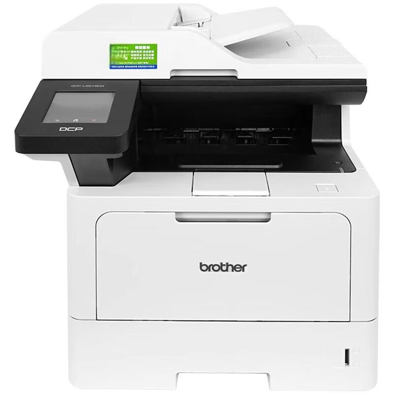 Brother DCP-L5518DN High-Speed Multifunction Laser Printer CN plug (adapter included)
