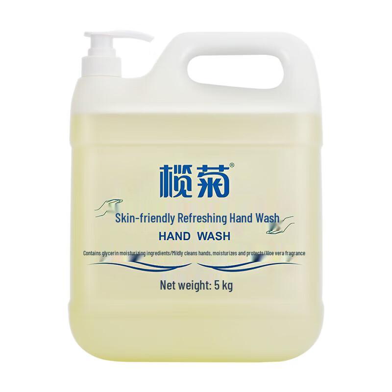 Lanjv Commercial Unscented Hand Wash Bulk Pack
