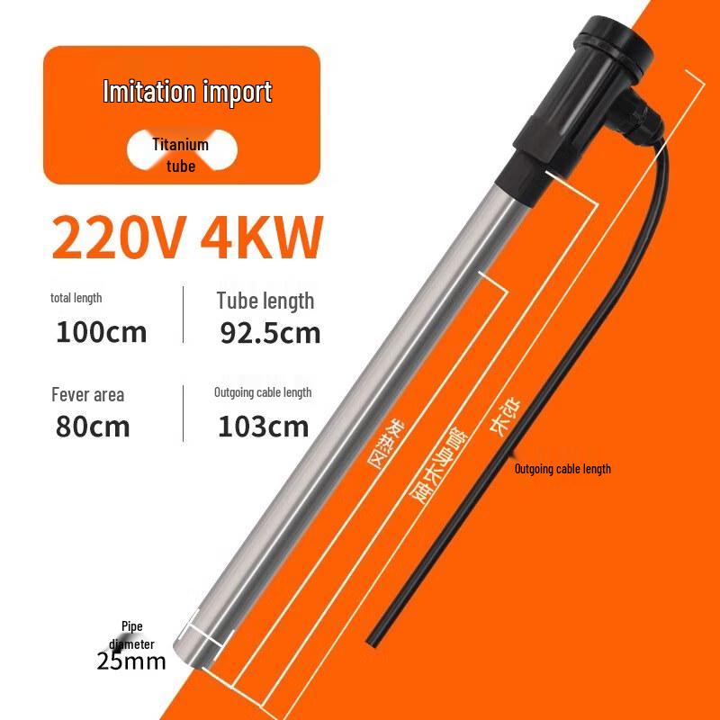 Aokewen Industrial 3KW 380V Quartz Immersion Heater