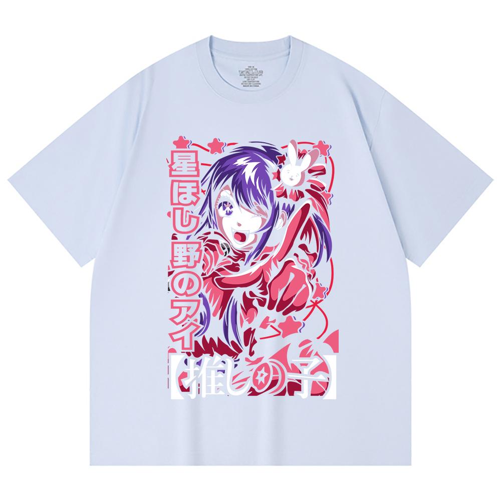 230 Gsm 100% Cotton Oshi No Ko V2 Print Unisex Heavy Cotton T Shirt