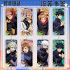 Mantra War601Series Tassel Bookmark  V Hei Hui Five Wu Dog Roll Spines Anime Acrylic Peripheral