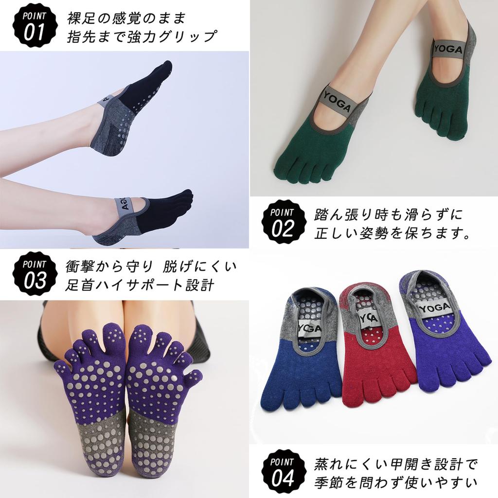 TsujiYa Yoga and Pilates Socks with 3D Molded PVC Short Socks with High Elasticity and Foot and a Comfortable Fit Sizes and Women's Five-Toe Non-Slip